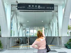 -横琴购口岸商业广场