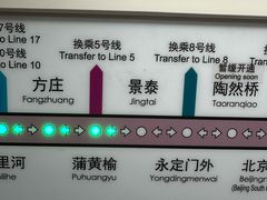 -景泰(地铁站)