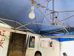 -小河无名面馆
