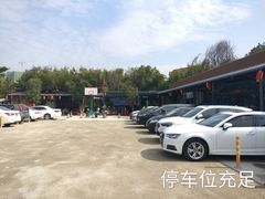 停车场-勒南公舍(龙江店)
