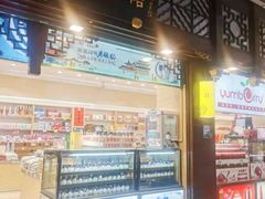 -上海梨膏糖商店(豫园商城店)