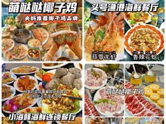 -椰梦长廊