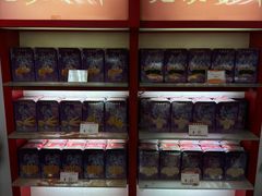 -香港元朗荣华月饼(十八甫路店)