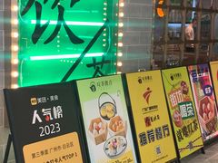 -叹茶靓点·粤式餐厅·全天茶市(石井万民广场店)