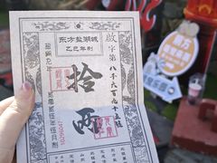 -茅山东方盐湖城景区