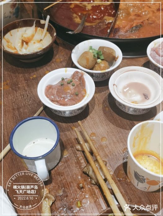 楠火锅(葫芦岛飞天广场店)图片