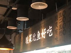 -太二酸菜鱼(永旺梦乐城店)