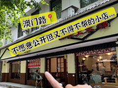 -神仙钵湘香土菜馆(光华路店)