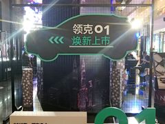 -成都浩海立方海洋公园