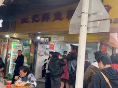 -汪记鲜鱼糊汤粉(沈阳路总店)