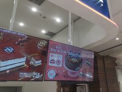 -DQ·蛋糕·冰淇淋(鸿坤店)