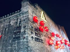 -东西巷