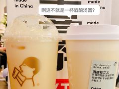 -喜茶(上海兴业太古汇店)