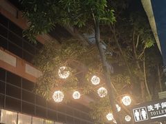 -关你鬼室大型密室逃脱(佛山创意园店)