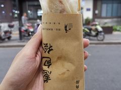 -孙奶奶葱包桧