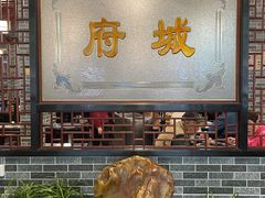 -府城小食馆(金龙宾馆店)