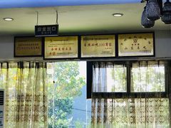 -莒县世起全羊馆(塔桥人家店)