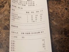 -松鹤楼(山塘街店)