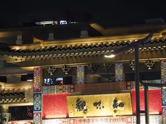 -知味观(湖滨店)