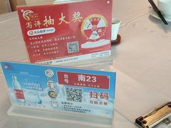 -鹿鸣酒家(越秀店)