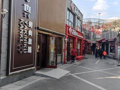 -龙湖星悦荟(颐和店)