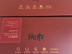 -炳胜私厨(万象前海店)