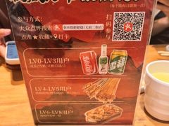 -李不管把把烧(天府三街店)