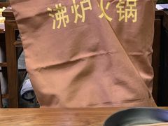 -沸炉重庆老火锅(军事博物馆店)