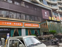 -刘胖子家常菜·蹄花焖藕(中南店)