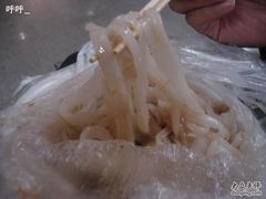DSC03901-西安五号米皮