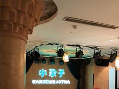 -小尕子·新疆菜(明园店)