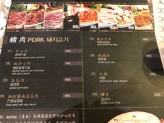 菜单-喜来稀肉(望京店)