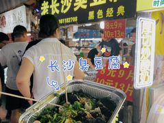 -大学城夜市大排档(凤栖路店)