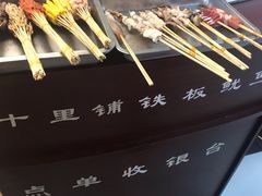 -十里铺铁板鱿鱼