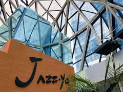 环境-Jazz·ya 爵士屋(来福士店)