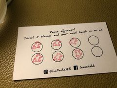 -La Vache! 噢！那只奶牛！(尖沙咀店)