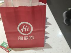 -海底捞火锅(海悦天地店)