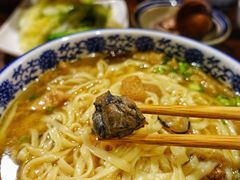-下面馆