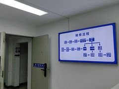 -华硕ASUS笔记本电脑售后维修中心(朝阳店)