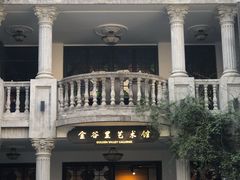 -金谷里艺术馆