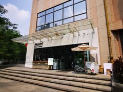 -Maxpoint Kitchen 西餐咖啡(乐峰广场店)