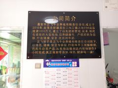 -正飞鲜奶(南湖一期店)