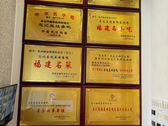 -忠记姜母鸭