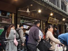 -凌记(泮塘路店)