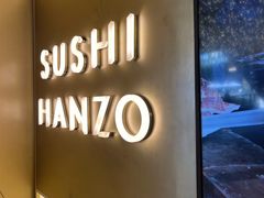-Sushi Hanzo半藏(天环广场店)