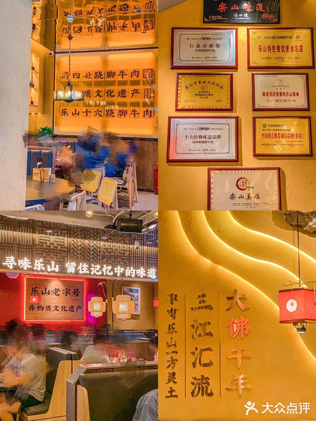 深圳这家正宗的跷脚牛肉 出品让我原地封神❗