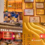 深圳这家正宗的跷脚牛肉 出品让我原地封神❗