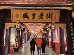 -中街·盛京龙城