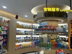 -阿荣24H宠物医院·综合型转诊中心·CT·核磁影像中心