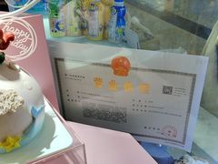 -CAKE BOSS 蛋糕老板(北京世纪金源购物中心)